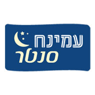 עמינח סנטר (Aminach Center)