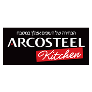 ארקוסטיל קיטצ'ן (Arcosteel)