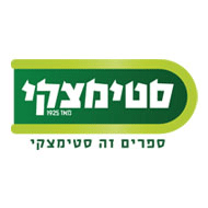 סטימצקי (Stimazky)