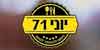 שווארמה יוני 71